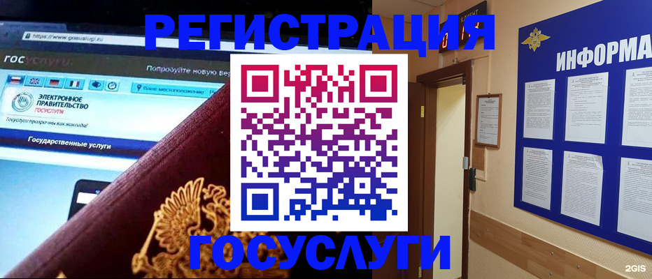 прописка законно в Камчатской области