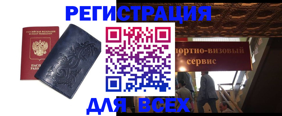 форма 3 в Камчатской области